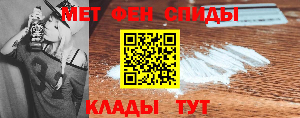 ЭКСТАЗИ  Вход с VPN  Кокаин  Можайск  МАРИХУАНА  ГАШИШ  Меф кристаллы 
