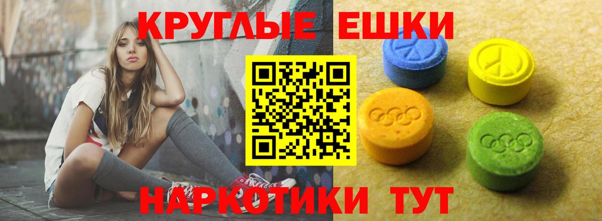 Экстази louis Vuitton Можайск
