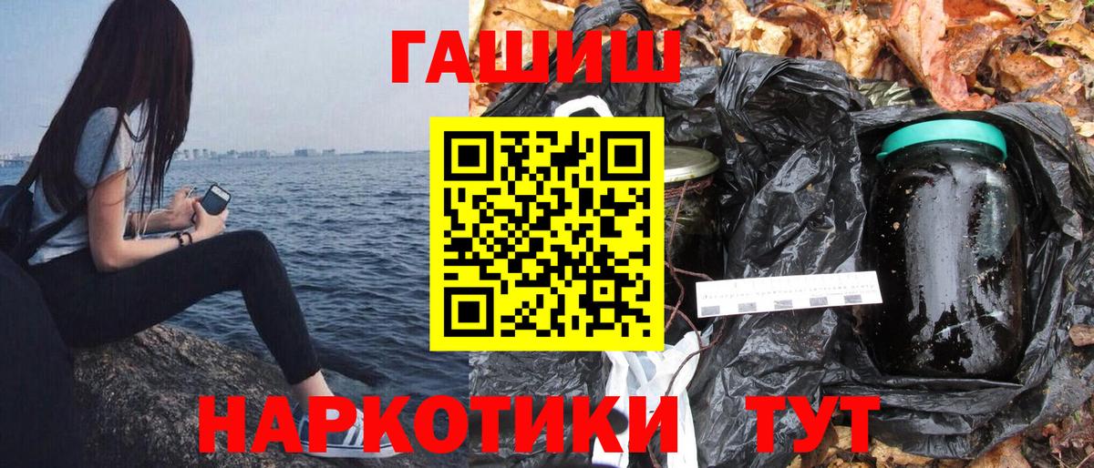 Можайск  ГАШ Cannabis  ГАШИШ Premium  Вход с VPN 