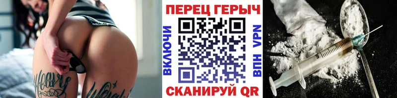 mega как зайти  Можайск  Героин гречка 