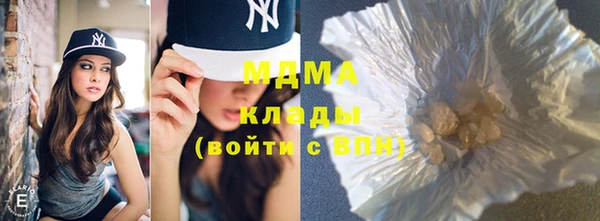 кокс Бронницы
