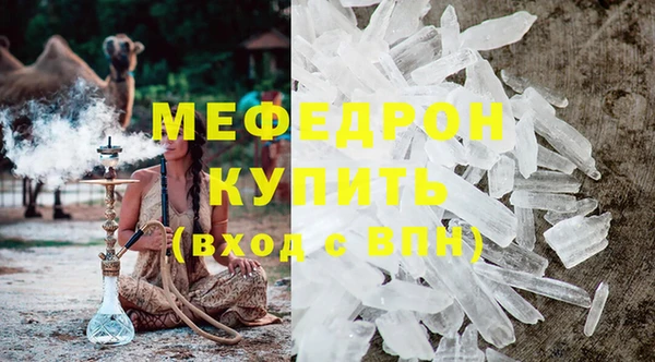 стаф Бородино