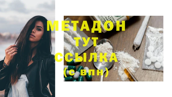 прущий лед Бугульма