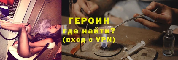 стаф Бородино