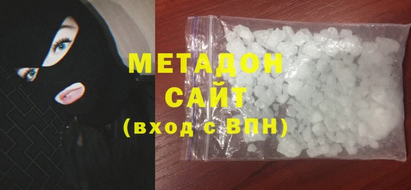 кокс Бронницы