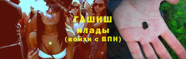 бутират Вуктыл