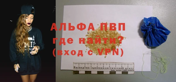 прущий лед Бугульма