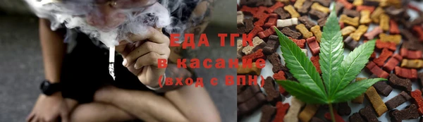 прущий лед Бугульма