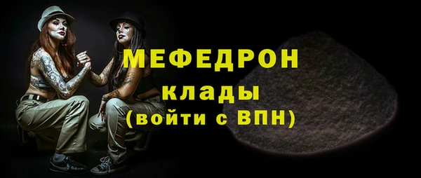 прущий лед Бугульма