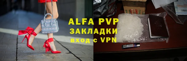 соль курить ск Рославль