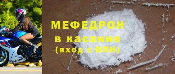 стаф Бородино