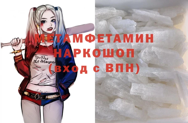прущий лед Бугульма