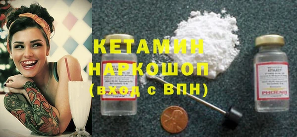 молекула духа Всеволожск