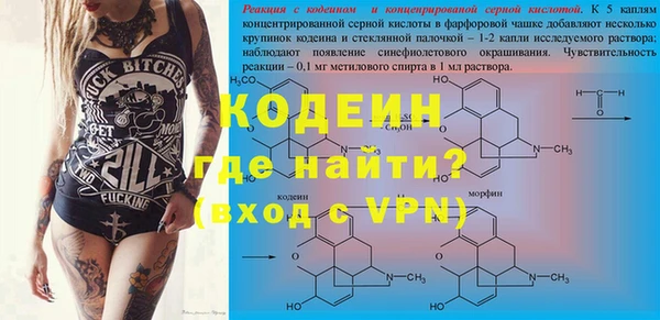 прущий лед Бугульма