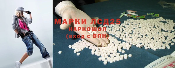 кокс Бронницы