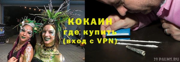 прущий лед Бугульма