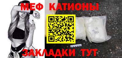 эйфоретик Волжск