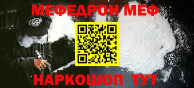 дистиллят марихуана Волжский