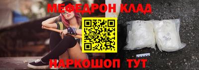 дистиллят марихуана Волжский