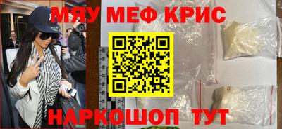 эйфоретик Волжск