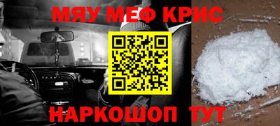 дистиллят марихуана Волжский