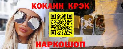 эйфоретик Волжск