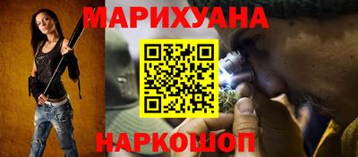 дистиллят марихуана Волжский