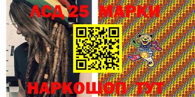 меф Волгодонск