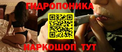 эйфоретик Волжск