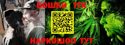 дистиллят марихуана Волжский