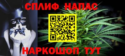 дистиллят марихуана Волжский