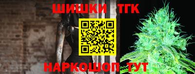 дистиллят марихуана Волжский
