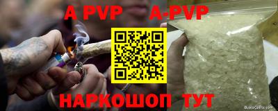 дистиллят марихуана Волжский