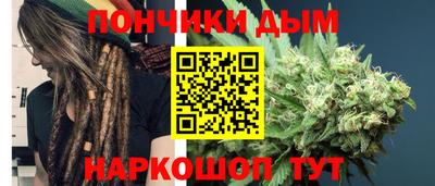 меф Волгодонск