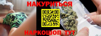 дистиллят марихуана Волжский