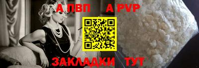 дистиллят марихуана Волжский