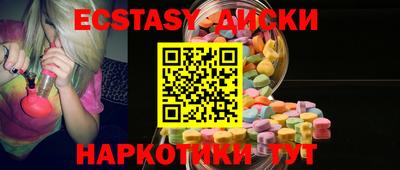 эйфоретик Волжск