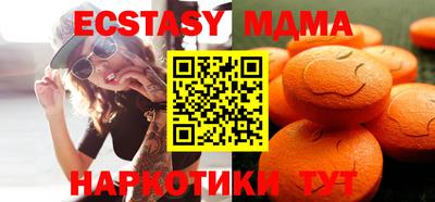 меф Волгодонск