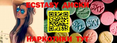 дистиллят марихуана Волжский