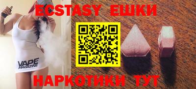дистиллят марихуана Волжский
