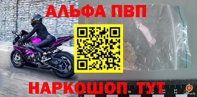 меф Волгодонск