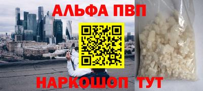 дистиллят марихуана Волжский