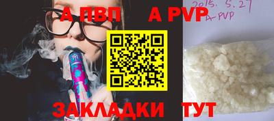 дистиллят марихуана Волжский