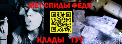 меф Волгодонск
