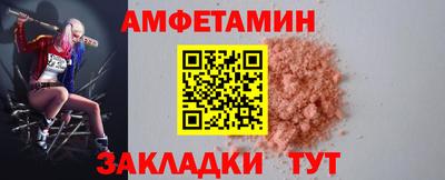 МДМА Мариинск