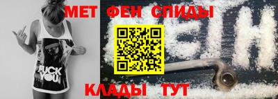 эйфоретик Волжск