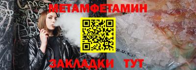 меф Волгодонск