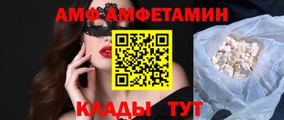 меф Волгодонск