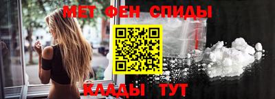 эйфоретик Волжск