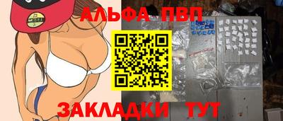 дистиллят марихуана Волжский